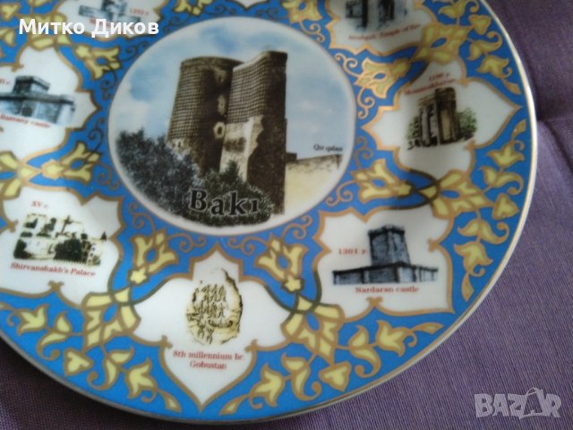 Баку-чинии за стена маркови съответно диаметър 180 и 210мм нови, снимка 5 - Декорация за дома - 41045469