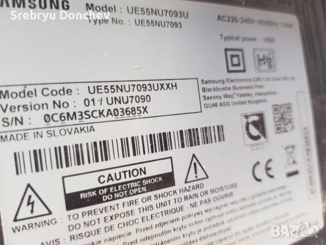 Samsung UE55NU7093U със счупен екран-L55E6_NHS BN44-00932C/BN41-02662A BN94-12869F/CY-NN055HGLVCH