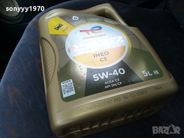 TOTAL 5L МАСЛО 0407231910