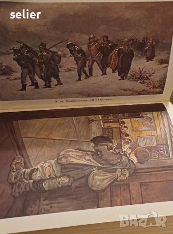 учебна христоматия по руска литература за 5. клас. Предмет: Руска литература  Предназначение: Учебна, снимка 6 - Учебници, учебни тетрадки - 52922142