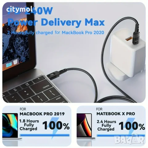 USB към USB Type-C Charging Cable 240W, найлонова оплетка - 300 см, снимка 3 - USB кабели - 50698856