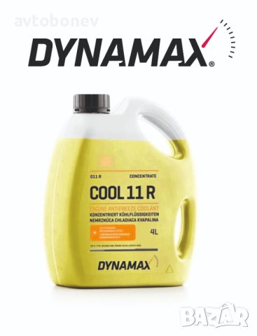 Антифриз концентрат DYNAMAX COOL G11R(жълт) 4L