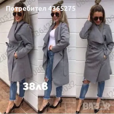 5 цвята дамски преходни палтенца с колан