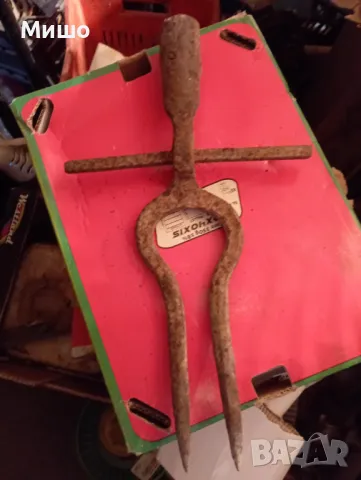 Продавам разни старинни предмети