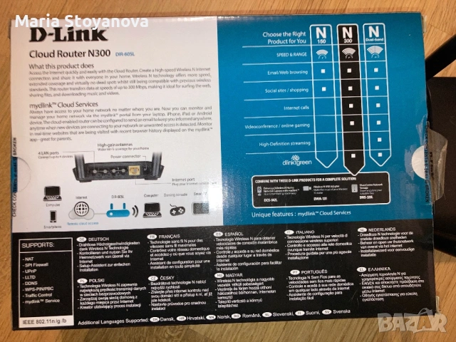Безжичен рутер D-Link Cloud Router N300, снимка 3 - Рутери - 53565704