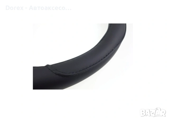 Калъф за волан скосен d-shape -универсален за автомобил, снимка 6 - Аксесоари и консумативи - 53613575