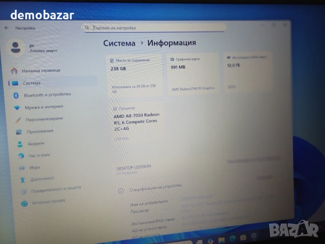 17.3' HP AMD A8/12GB РАМ/256GB SSD/Бат. 4 часа/Radeon R5, снимка 7 - Лаптопи за дома - 52052976