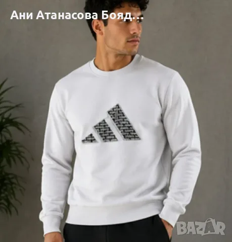 Мъжки блузи бродирано лого