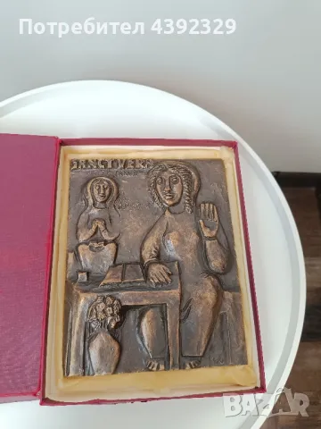 бронзова отливка , снимка 1