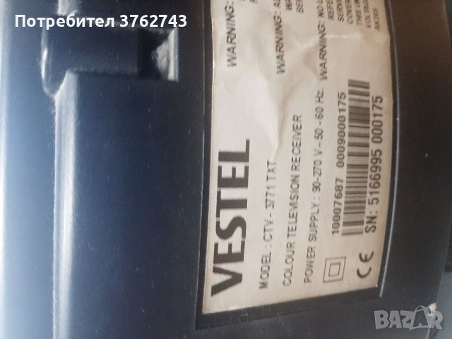 Телевизори 14 инча Toshiba и Vestel, снимка 3 - Телевизори - 41463322