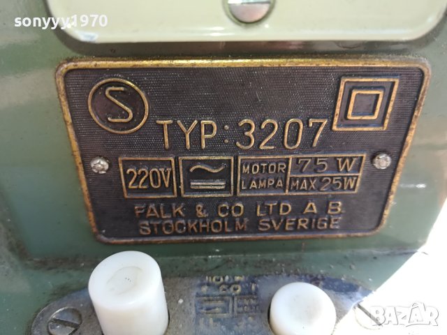 ШВЕДСКА ШЕВНА МАШИНА С МОТОР 2409231310LNV, снимка 5 - Шевни машини - 42299718