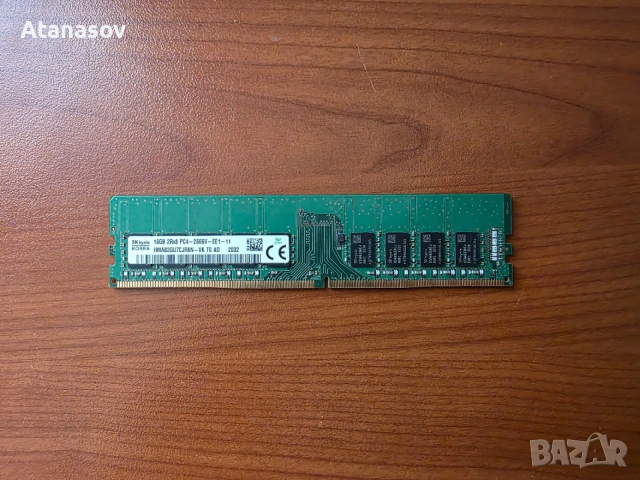 Ram памет 16 gb ddr4 2666mhz., снимка 7 - RAM памет - 52863268
