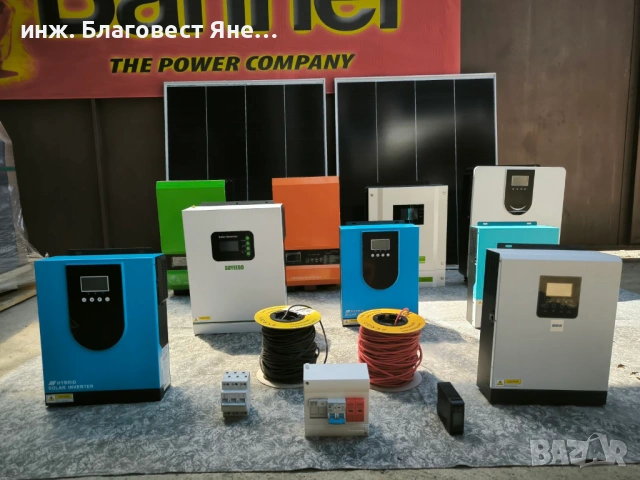 ПРОМО !!! Хибридна соларна с-ма 10200 W и много други интересни оферти, снимка 6 - Друга електроника - 53638690