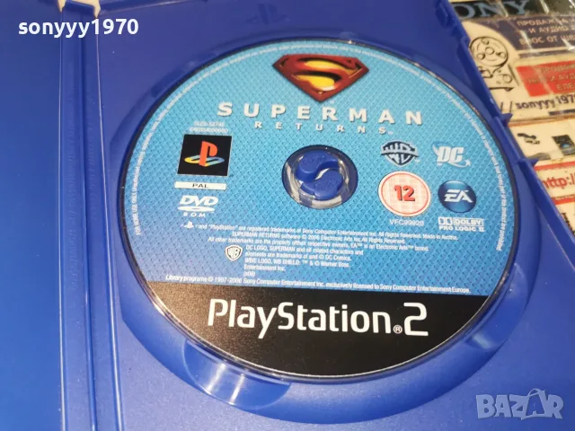 superman ps2 game 0309261707h2e7r, снимка 5 - Игри за PlayStation - 55941735