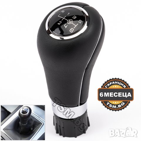 КОЖЕНА ТОПКА за СКОРОСТЕН ЛОСТ за MERCEDES W203 S203 W204 S204 C204 GLK W211 S211 W212 S212 МЕРЦЕДЕС, снимка 3 - Аксесоари и консумативи - 41792182