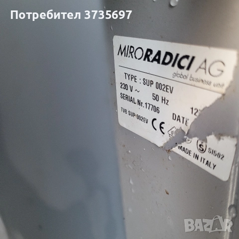 Кафеафтомат на части., снимка 6 - Кафемашини - 52974986