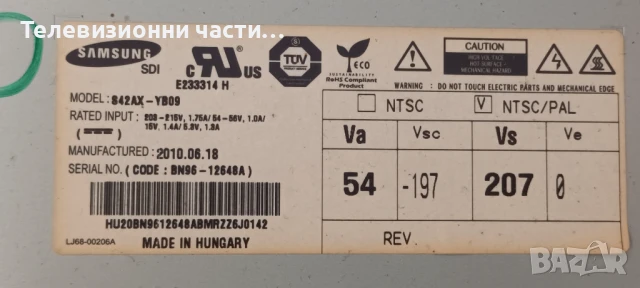 Samsung PS42C450B1W с дефектен екран S42AX-YB09/ BN41-01361B BN94-03257G/BN44-00329A/LJ41-08591A , снимка 5 - Части и Платки - 50581515