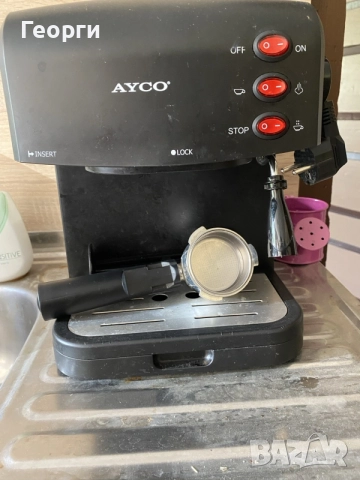 кафемашина AYCO