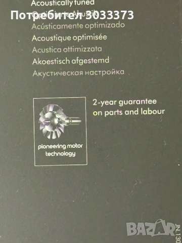 Сешоар Dyson - Supersonic HD07 113312-01, 1600W, 3 степени, Prussian Blue/Copper, снимка 4 - Сешоари - 53359807