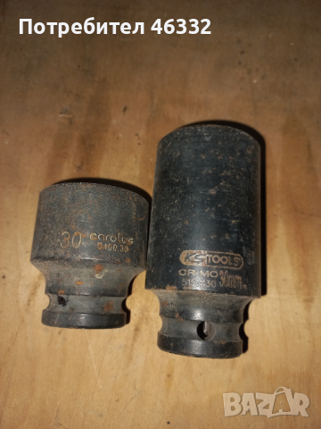 Камъни за гедория