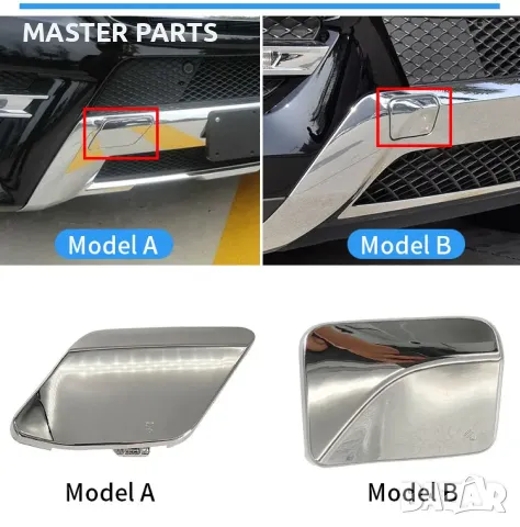 Капаче за кука предна броня Mercedes ML W166 - Гарантирано качество, снимка 3 - Части - 50173580