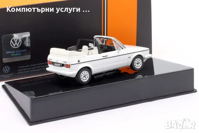 VOLKSWAGEN GOLF Cabriolet VW 1983 - мащаб 1:43 на IXO моделът е нов в PVC дисплей-кейс, снимка 5 - Колекции - 56085415