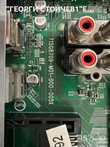 50PUS6262-12   715G8709-M01-B00-005K  715G8672-P02-000-002H   55T32-C0F CTRL BD     TPT500U1-QVN03.U, снимка 6 - Части и Платки - 51700246