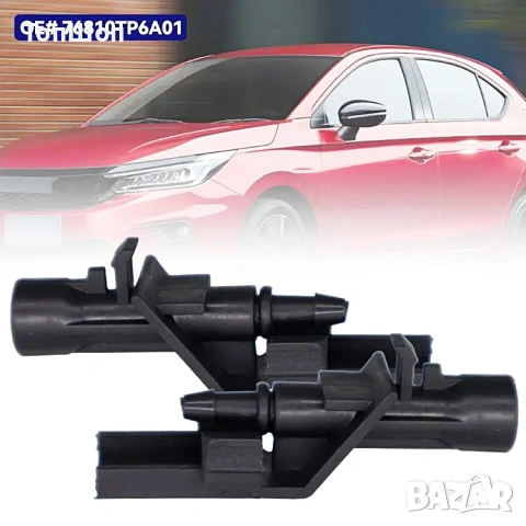 Пръскалка / пръскачки за чистачки - Honda