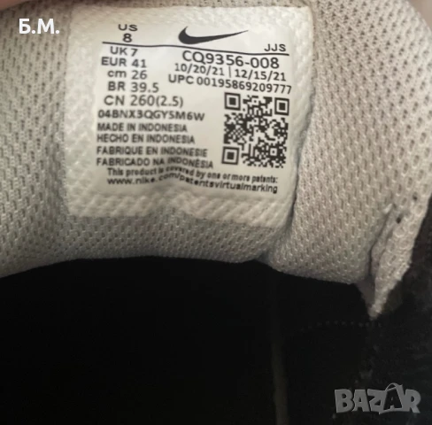 Nike legend essential 2, снимка 4 - Маратонки - 50994067