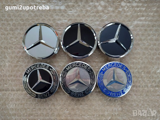 Капачки за джанти Мерцедес Mercedes 75мм външен размер, снимка 1 - Аксесоари и консумативи - 36013164