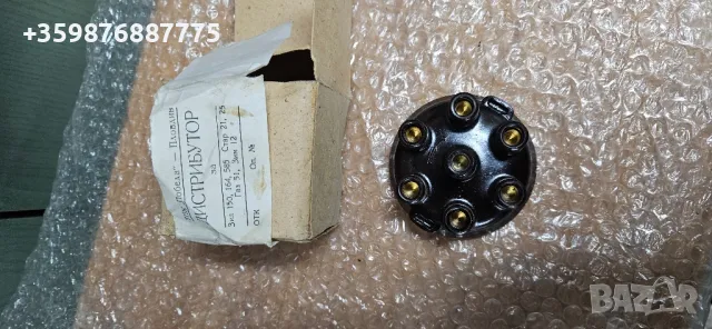 Дистрибуторна капачка Газ 51 Зим 12 Зил 164 150 Стар 21 25 Делко ретро Дистрибутор, снимка 3 - Части - 49106640