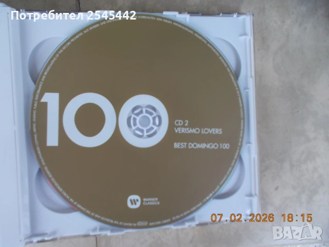 BEST DOMINGO 100, снимка 2 - CD дискове - 53466793
