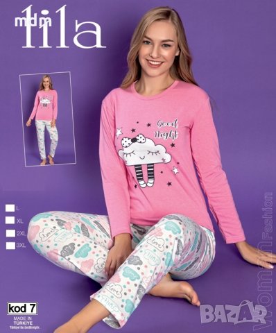 Дамска пижама от 2 части - 100% памук отлично качество 17 лв, снимка 3 - Нощници - 17504683