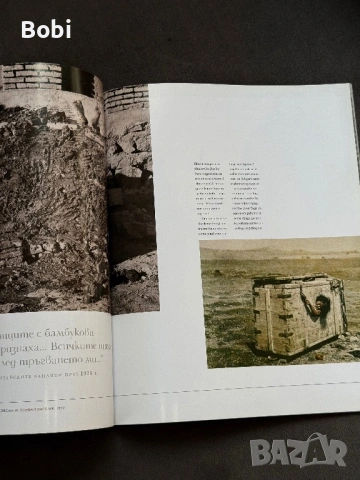National Geographic България – 100 най-добри ретро снимки (специално издание), снимка 2 - Списания и комикси - 53656715