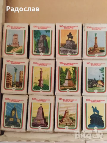 Български стари кибрити, снимка 2 - Колекции - 56348858