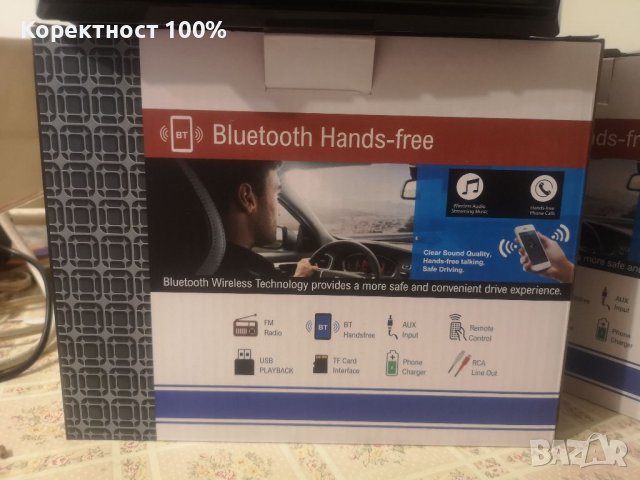 Качественно авто радио (alpine pioneer sony jvc kenwood), снимка 4 - Карти памет - 39176812