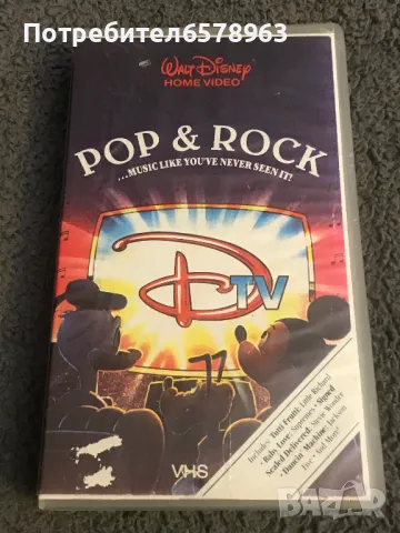 Видеокасета на Disney TV '' POP & ROCK '' VHS 