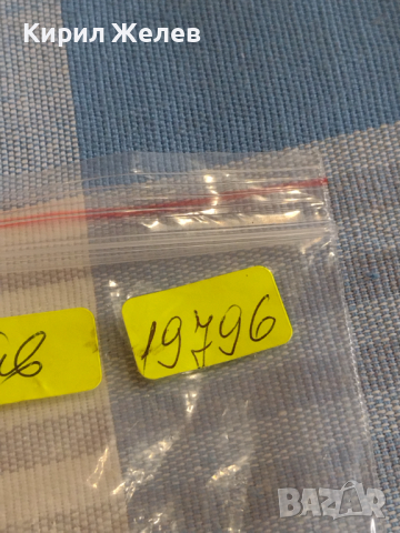 Лот монети 10 броя България от соца началото на демокрацията за КОЛЕКЦИЯ ДЕКОРАЦИЯ 19796, снимка 12 - Нумизматика и бонистика - 44526359