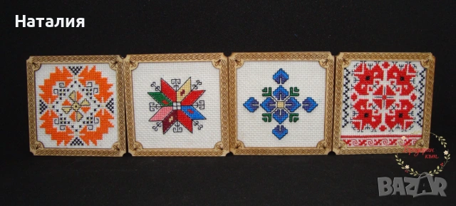 Ръчно бродирани картички и магнити, снимка 9 - Декорация за дома - 53614972