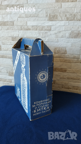 Чисто нов сервиз за вино - 7 части - Завод Китка, снимка 10 - Сервизи - 36345107