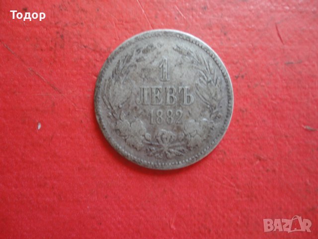 1 лев 1882 сребърна монета , снимка 2 - Нумизматика и бонистика - 42209038
