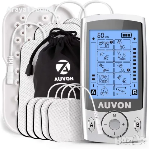 AUVON Dual Channel TENS електростимулатор – 20 режима
