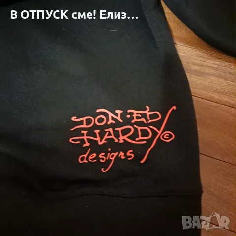 Нов суичер/ худи, анурак с цип ED HARDY оригинал.ватиран. САЩ, снимка 7 - Суичъри - 55828460
