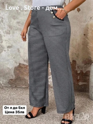 Панталони ПАЗПРОДАЖБА, снимка 1
