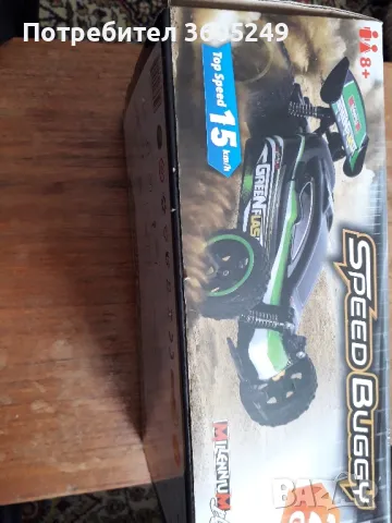 детцка количка, снимка 2 - Електрически играчки - 47475240