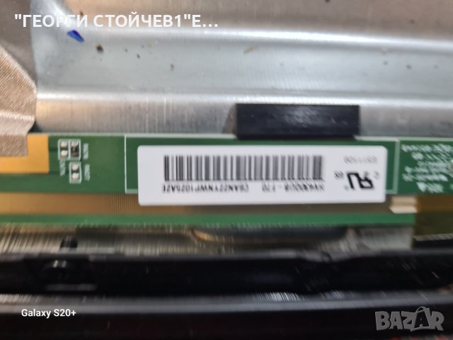 UE43AU7092U BN9643051E 3IN1_KANT_Su2e_TPV_43 TPT430WR-QUBF70.K HV430QUBF70, снимка 8 - Части и Платки - 42596562