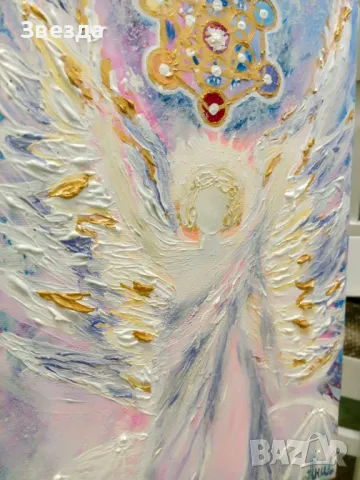 Картина "Сиянието на Метатрон", снимка 3 - Декорация за дома - 49850889