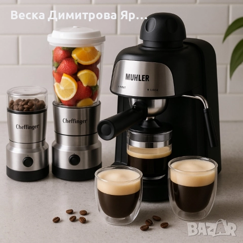 Еспресо машина Muhler MCM + 2-в-1 блендер и мелничка, снимка 3 - Кафемашини - 52353764