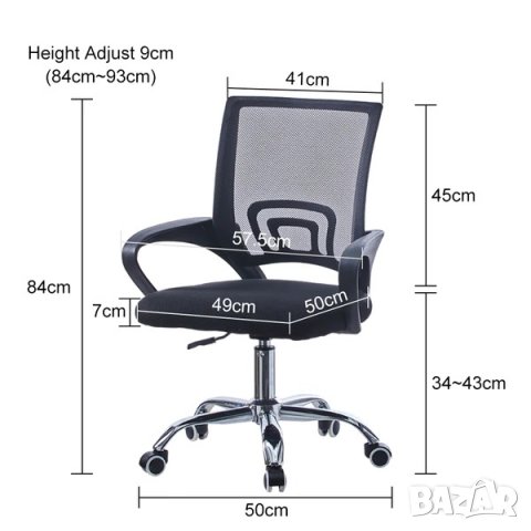 Ергономичен офис стол с мека седалка BZJM-FC-0071WH, снимка 2 - Столове - 39822202