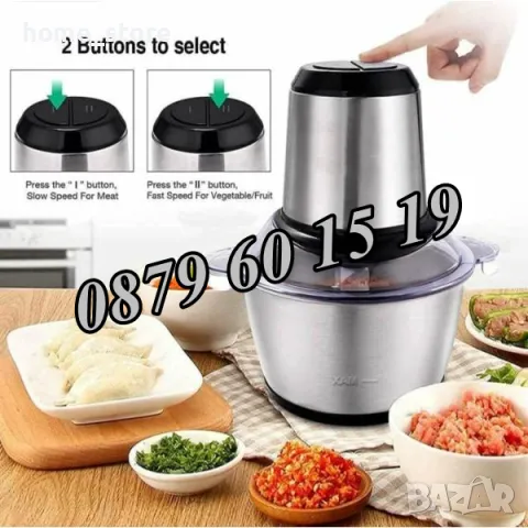 Професионален кухненски чопър 5 литра с 2 скорости 2000W
